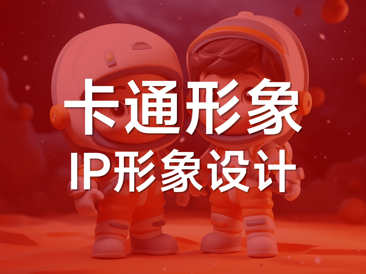 武汉VI设计公司