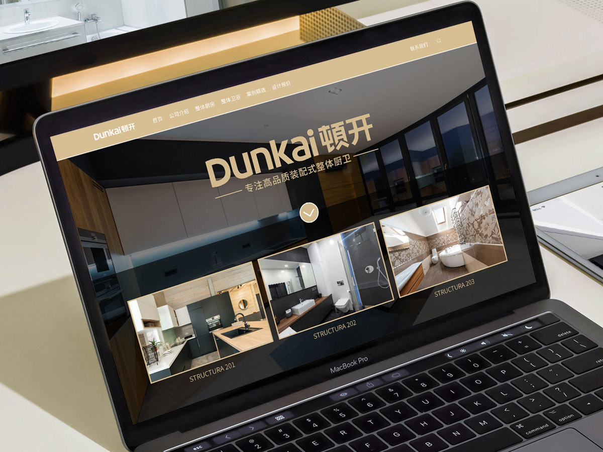 装配式整体厨卫品牌策划设计