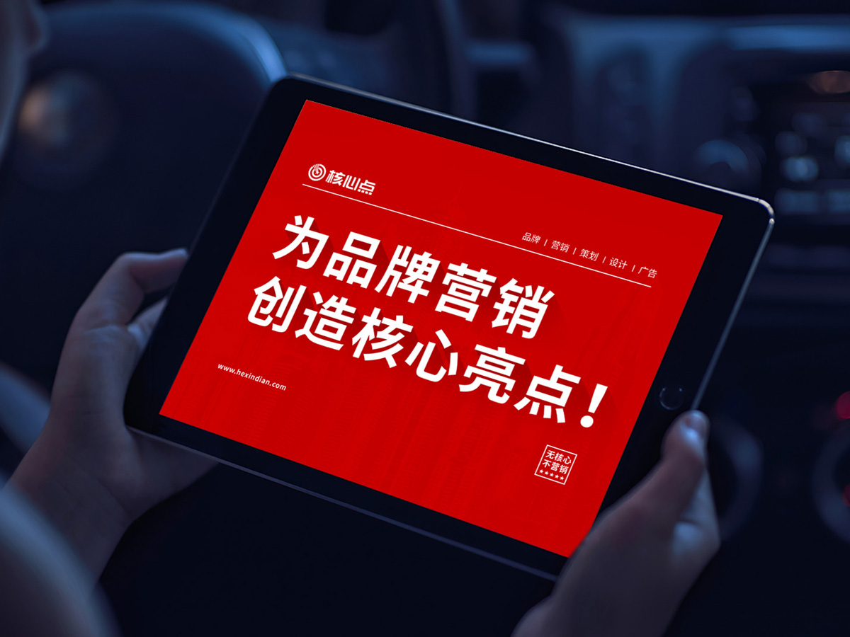 新品牌也能有大亮点，小品牌也能做大提升