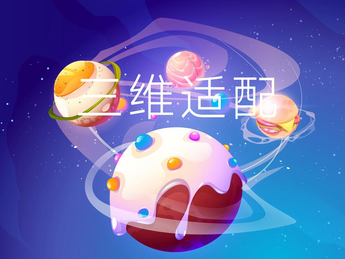 核心点：用 “需求 - 价值 - 行动” 三维适配打造营销体系！