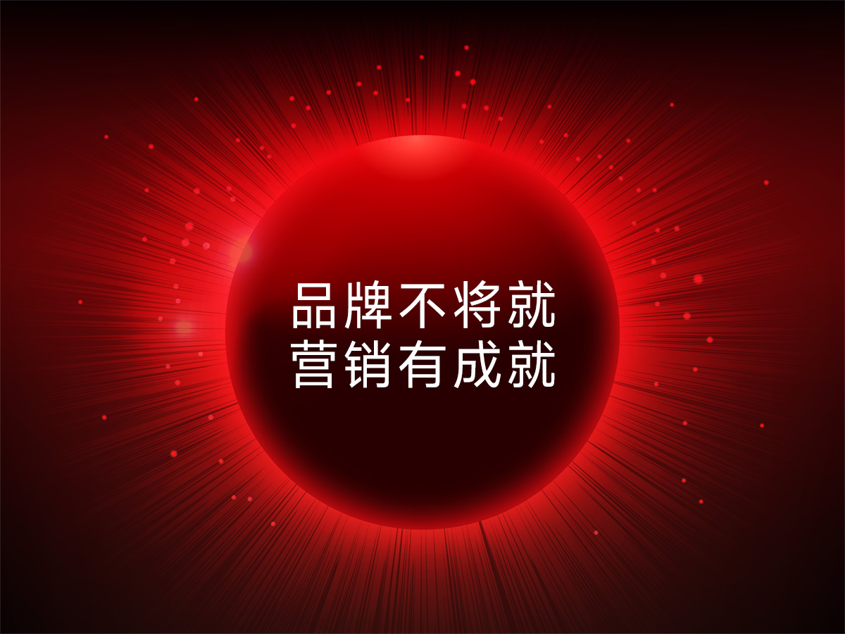 武汉专业品牌打造公司