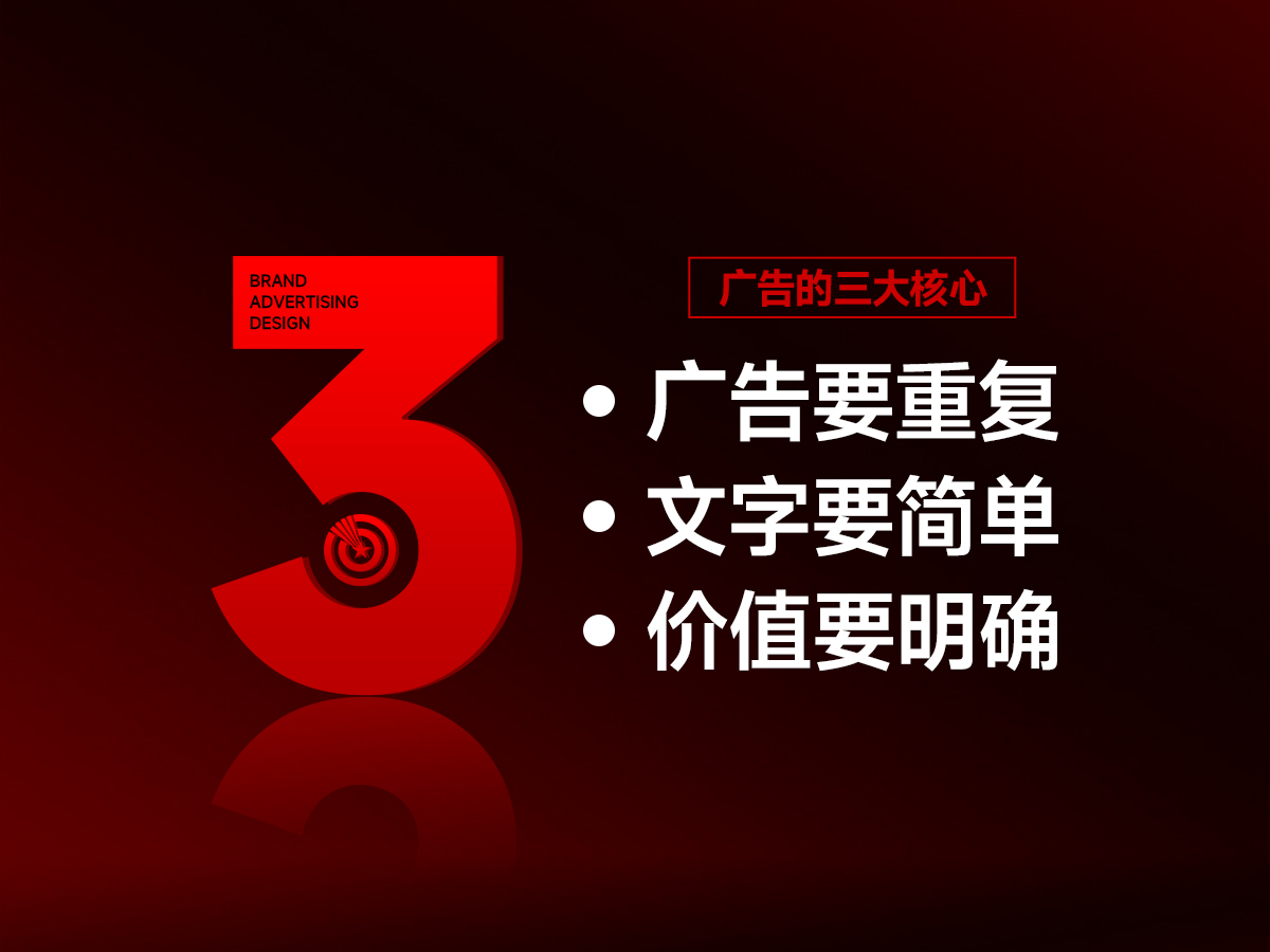 武汉品牌广告策划设计