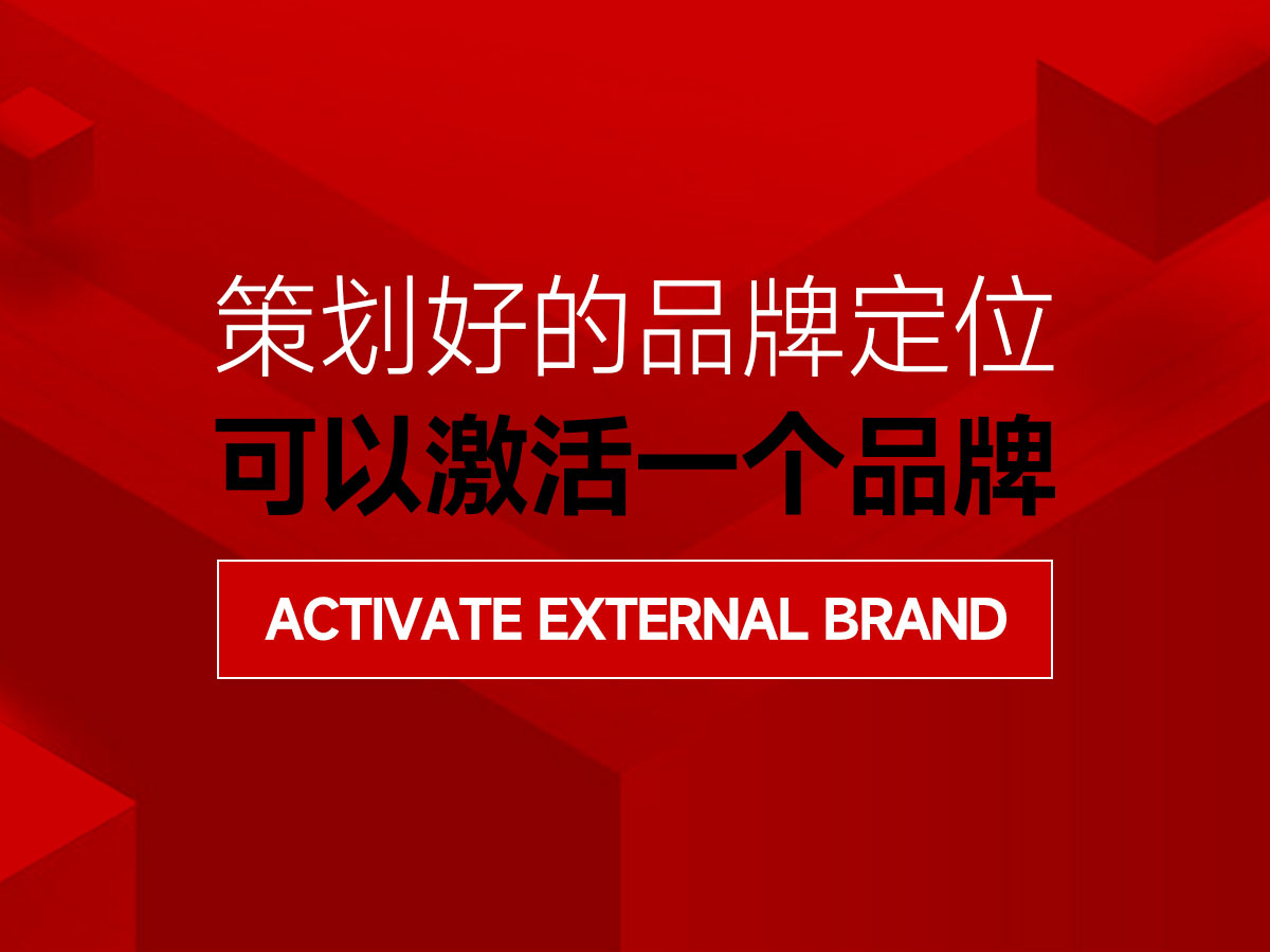 核心点三势合一定位法，优势+趋势+形势