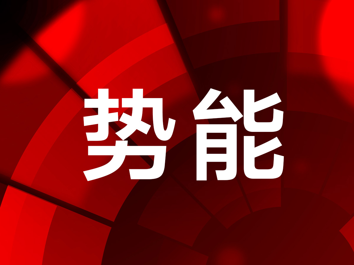 品牌价值策划传播,先势能再功能