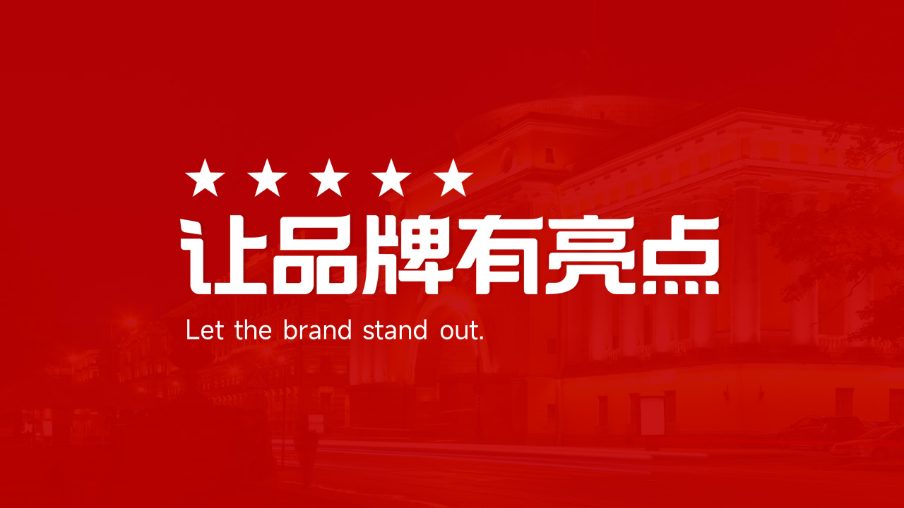 武汉品牌全案服务公司