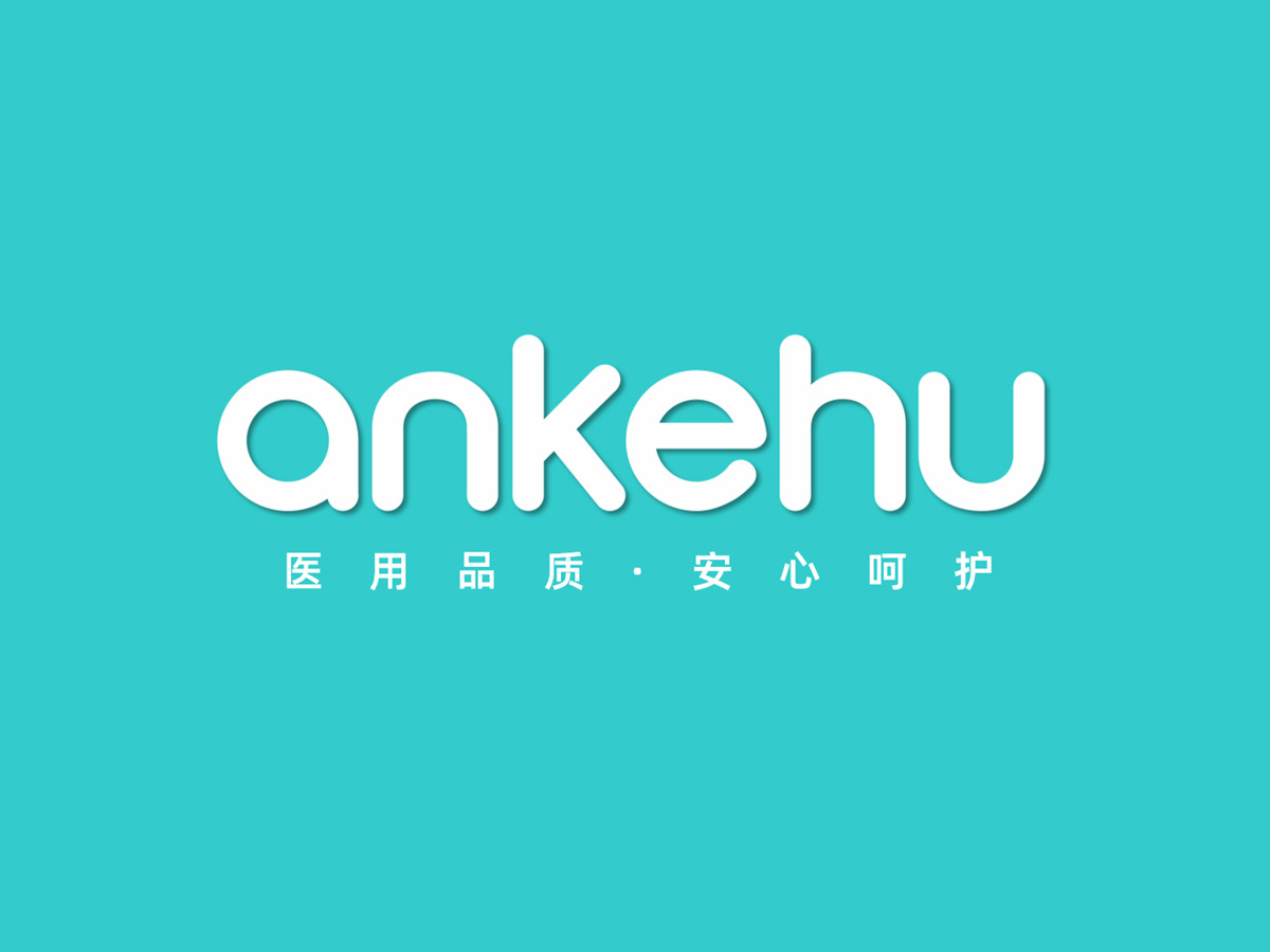 专业口罩品牌及产品策划设计