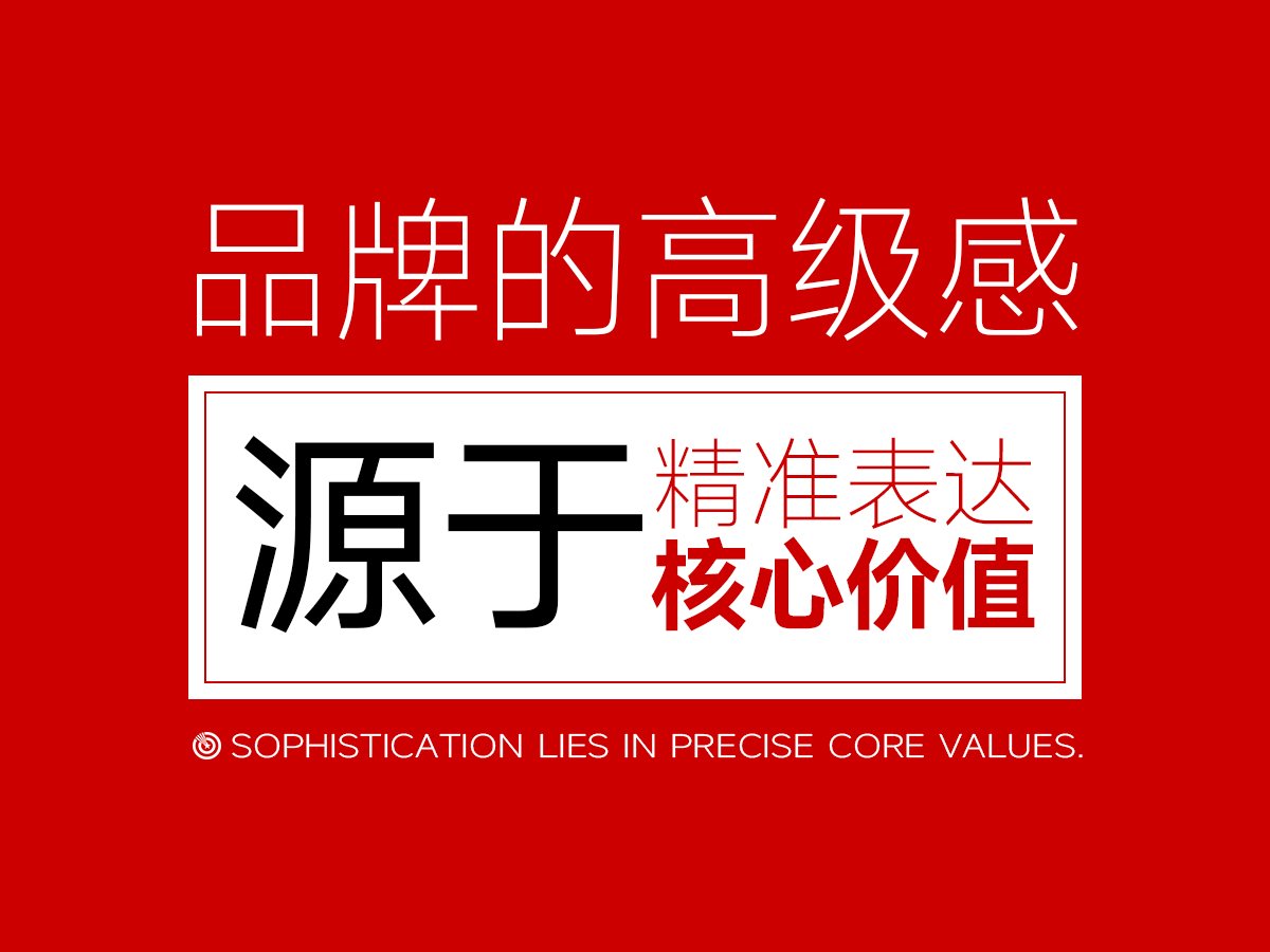 核心点品牌策划，品牌的高级感源于精准表达核心价值