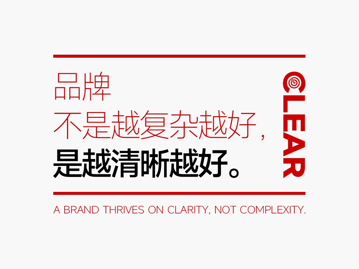武汉核心点品牌定位策划,品牌不是越复杂越好,是越清晰越好